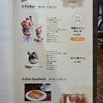 カーム ガーデン - 