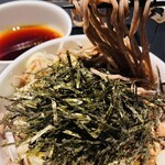 The Minatoya Lounge - 