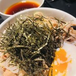 The Minatoya Lounge - 