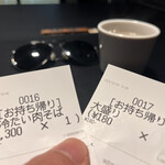 The Minatoya Lounge - 