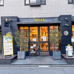 サロン ド テ ジャンナッツ - 