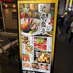 壱番亭 歌舞伎町店 - 