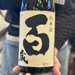 釣宿酒場マヅメ - 