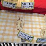 どんぐり - 【2014年09月】フィッシュサンド＠324円、ラスト1個でしたぁ。。間に合いました(^^♪。