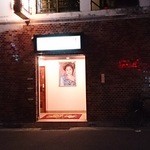 花あかり - 