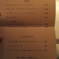 フィオッキ - 