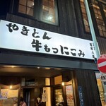 あべちゃん - 