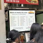Bánh mì Mama - 