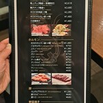 TOKYO焼肉ごぉ - 