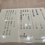 海老仙人 すすきの本店 - 