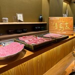 東京肉しゃぶ家 - 