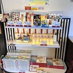 海中魚処 萬坊 - 