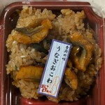 おこわ米八 - 料理写真:鰻のおこわ