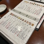 元祖ビストロ ひつじや - 