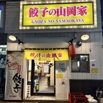餃子の山岡家 すすきの店 - 