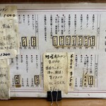 ラーメン 芳蘭 - 