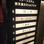 串かつ だいぼん - 