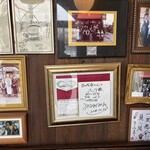 赤城亭 - 著名人の方のプライベートの来店や取材も数多くあるようです