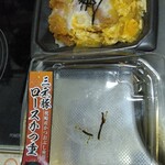 トライアル メガセンター伏古店 - 