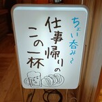 ロンフーダイニング KITTE名古屋店 - 