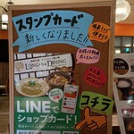 ロンフーダイニング - 