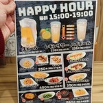 ロンフーダイニング KITTE名古屋店 - 