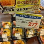トライアル メガセンター伏古店 - 