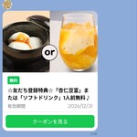 ロンフーダイニング - 