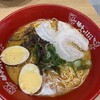 味千×桂花 阿蘇くまもと空港店