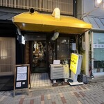 カレー専門店 ビィヤント - 