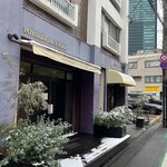 パティスリー ラ・グリシーヌ - 