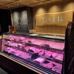 炭火燒肉 Hanayama 岐阜站玉宮店 - 
