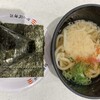 かっぱ寿司 津藤方店