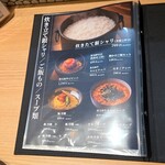 焼肉こじま 離れ - 