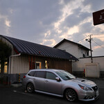 純手打うどん よしや - 