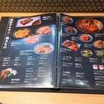 焼肉こじま 離れ - 