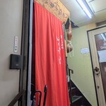 おつまみや はじめちゃん - 