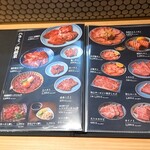 焼肉こじま 離れ - 