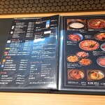 焼肉こじま 離れ - 