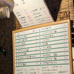 おつまみや はじめちゃん - 