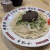 盛岡じゃじゃめん 小吃店 フェザン店