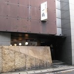 骨付鳥 一鶴 丸亀本店 - 店舗 2007/12