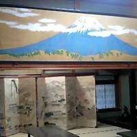 日出町的山荘 - 