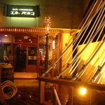 エル バルコ - さぁいざ乗船♪