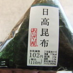 LAWSON - 料理写真:
