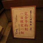 廣島むろか - 2015.1月