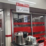 なぎちゃんラーメン - 