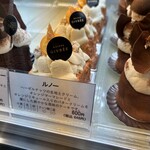 メゾン ジブレー - 