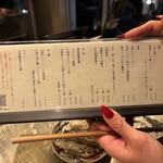 立食 型破離 - メニュー