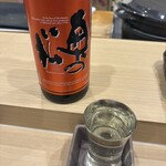 寿司 赤酢 如水 - 